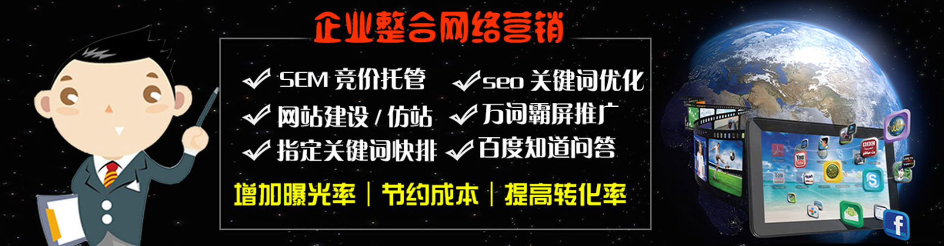 溆浦sem运营